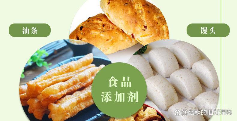 食品添加剂 常见种类与安全性浅析