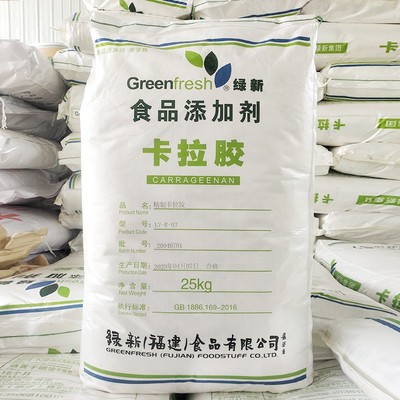 食品级卡拉胶的价格与规格全解析