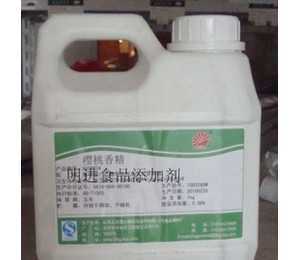 北方霞光 食品添加剂 食用香精 樱桃香精 水果香精_精细化学品_世界工厂网中国产品信息库