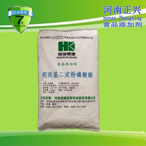 主营产品:食品添加剂;维生素;氨基酸;胶原蛋白;功能性甜味剂;饲料