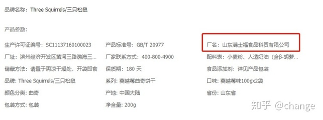淘宝上有什么美味且便宜量大,却不为人知的零食?